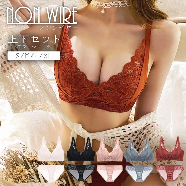 メガ割り 本日限定 盛れる ノンワイヤー ブラジャー ショーツ セット 育乳ブラ 盛り 育乳 小胸 谷間 脇高 脇肉 ナイトブラ ランジェリーセット 大人 可愛い レディース-89